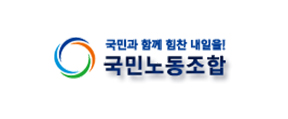 국민노동조합_logo