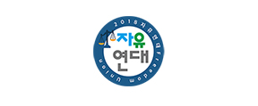 자유연대_logo
