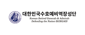 대한민국수호예비역장성단_logo