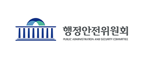 행정안전위원회_logo